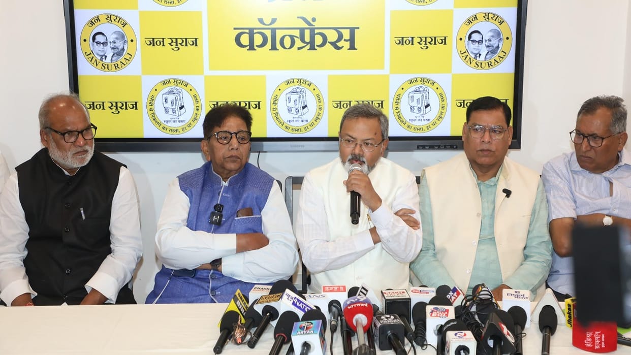 Bihar Election: Jansuraj, Uday Singh, Manoj Bharti hold press conference after election results; PK