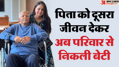 लालू प्रसाद के साथ रोहिणी आचार्य।