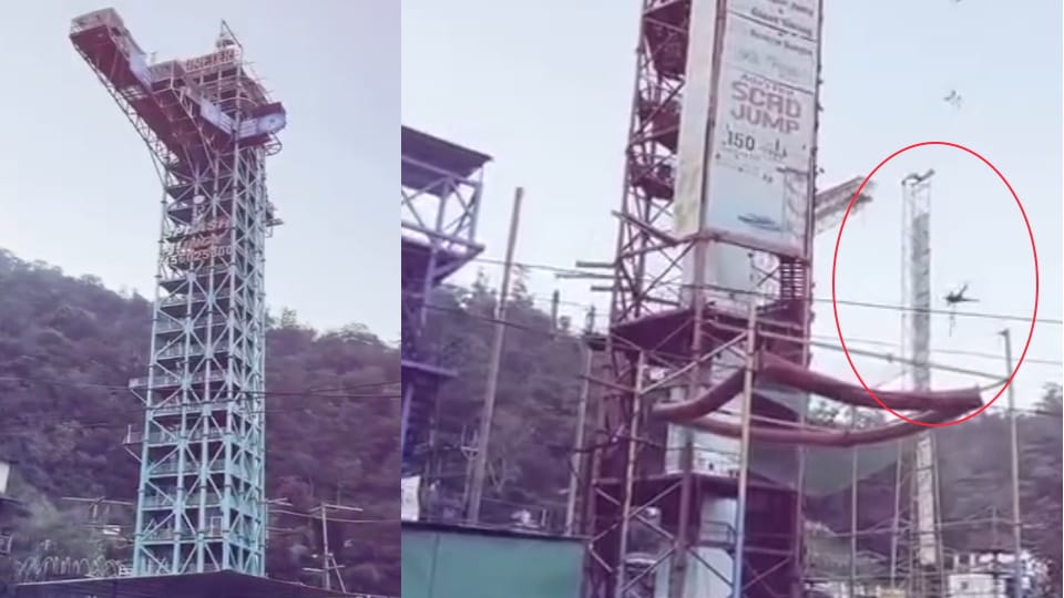 Rishikesh News Another tourist fell down after rope breaks during bungee jumping video viral
