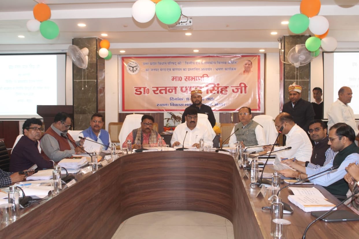 UP MLC Committee Reviews Pending Financial & Administrative Cases in Meerut and Baghpat