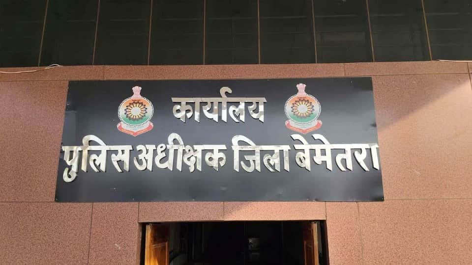 एसपी ऑफिस