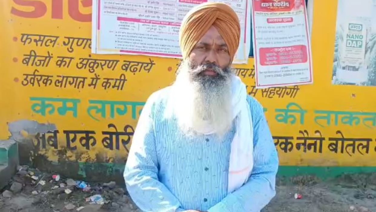 government paddy procurement centre stalled for 23 days farmer tries to set it on fire in Pilibhit