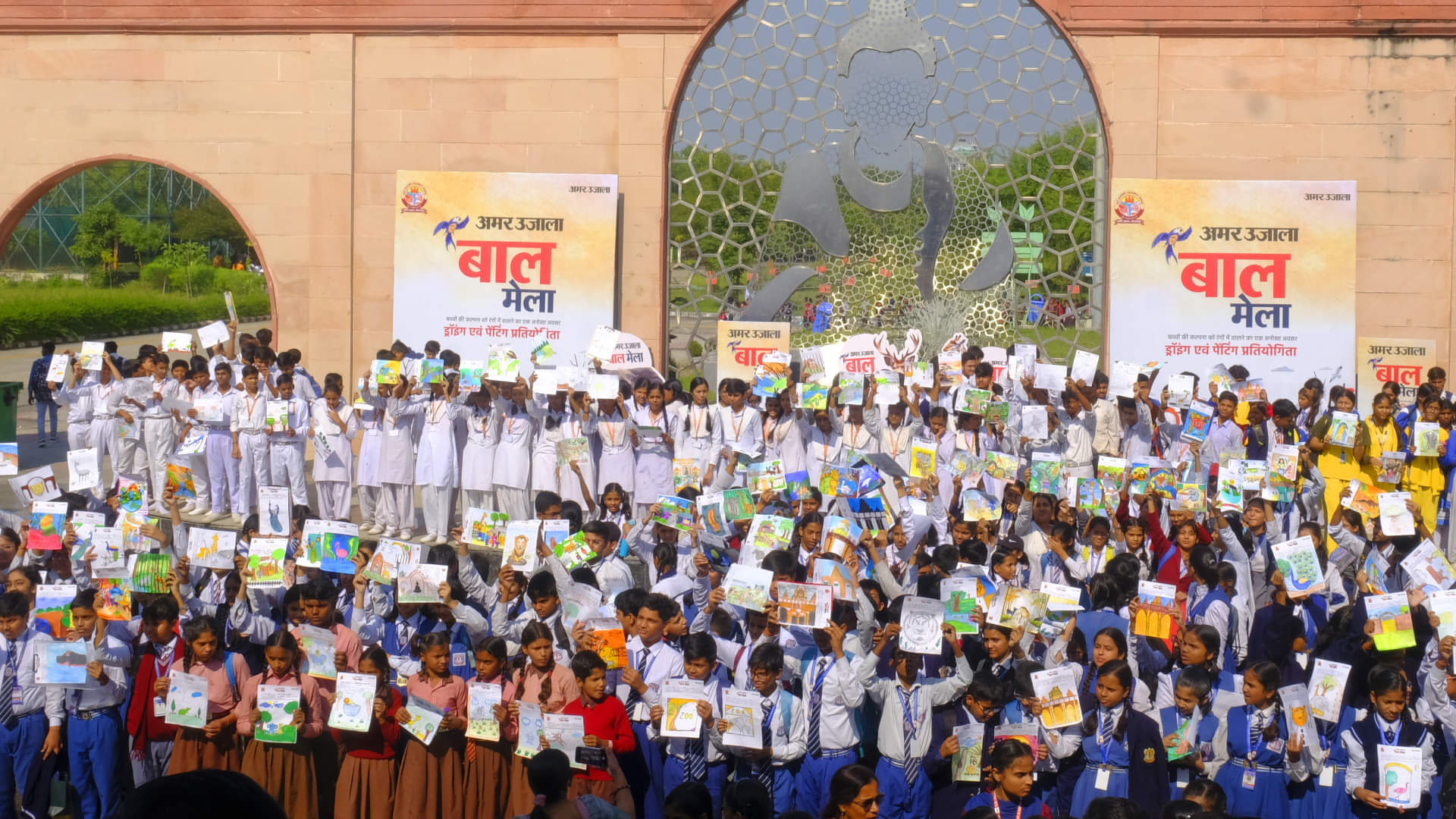 2000 children participated in a painting competition at Gorakhpur Zoo on Children's Day.