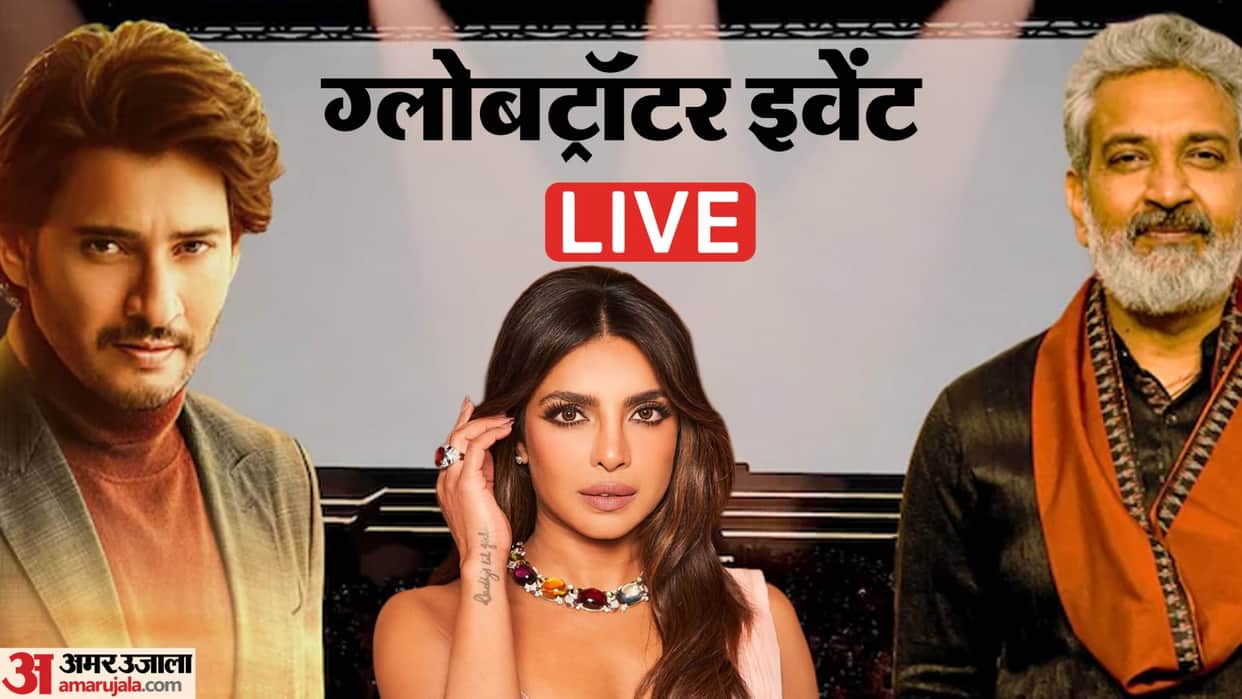 rajamouli mahesh babu priyanka chopra globe trotter digital first grand launch live event details