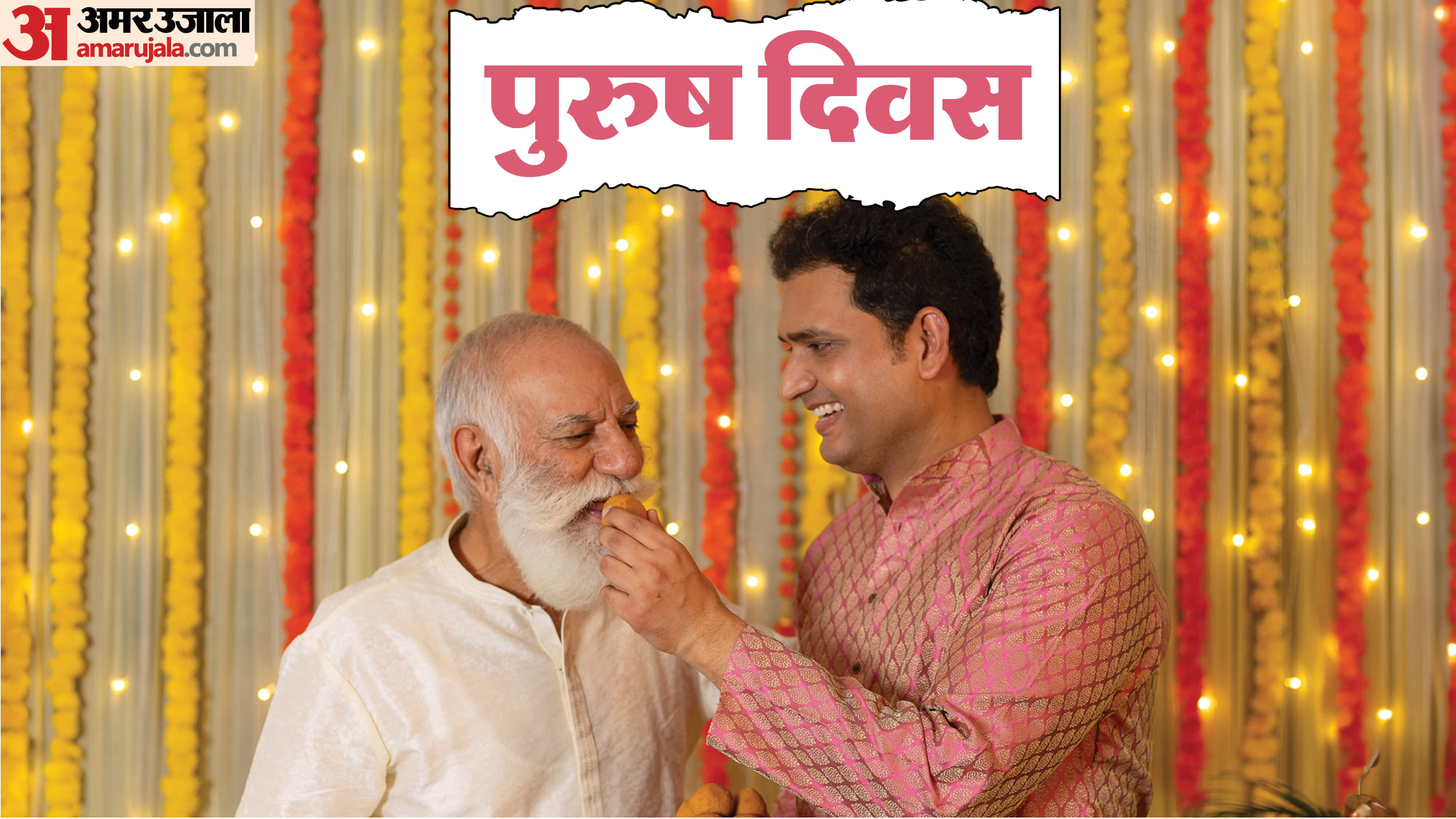 Happy Men’s Day 2025 Best Ways to wish Fathers Husband brothers friend important men in your life