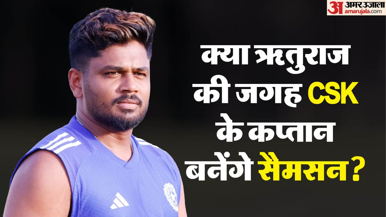Chennai Super Kings trades Ravindra Jadeja, Sam Curran to Rajasthan Royals for Sanju Samson ahead of IPL 2026