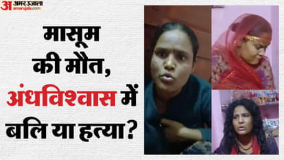 Jodhpur Infant Suspicious Death: Father Alleges Women Killed 15-Day-Old During Superstitious Ritual