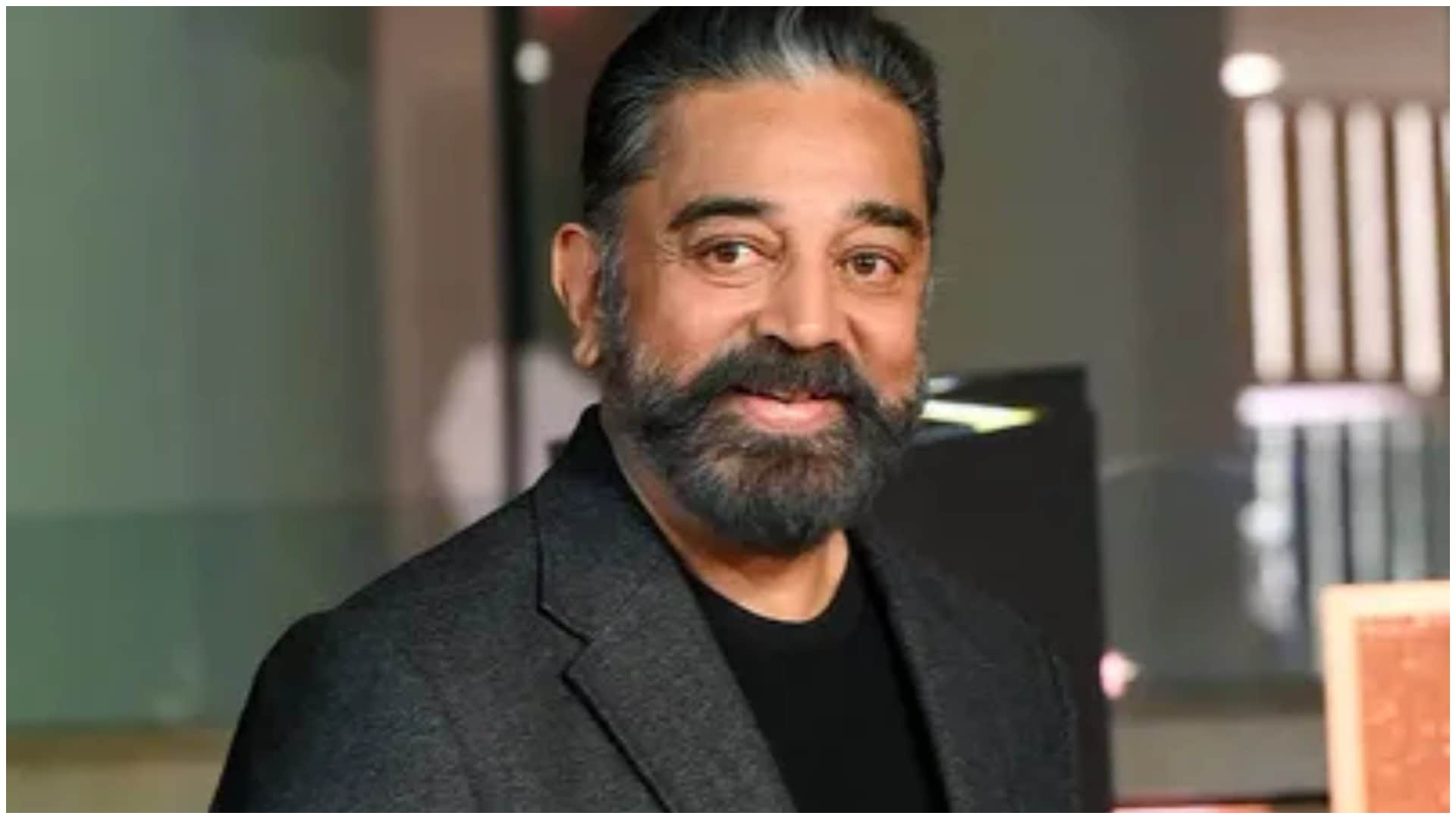 Kamal Haasan Thanks Fans As He Marks 67 Years In cinema says he is Oldest Gen Z