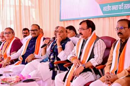 कार्यक्रम में राजनाथ सिंह के साथ कई नेता रहे मौजूद।