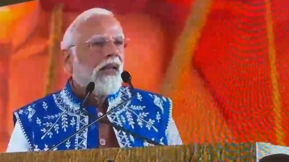पीएम मोदी ने किया संबोधित