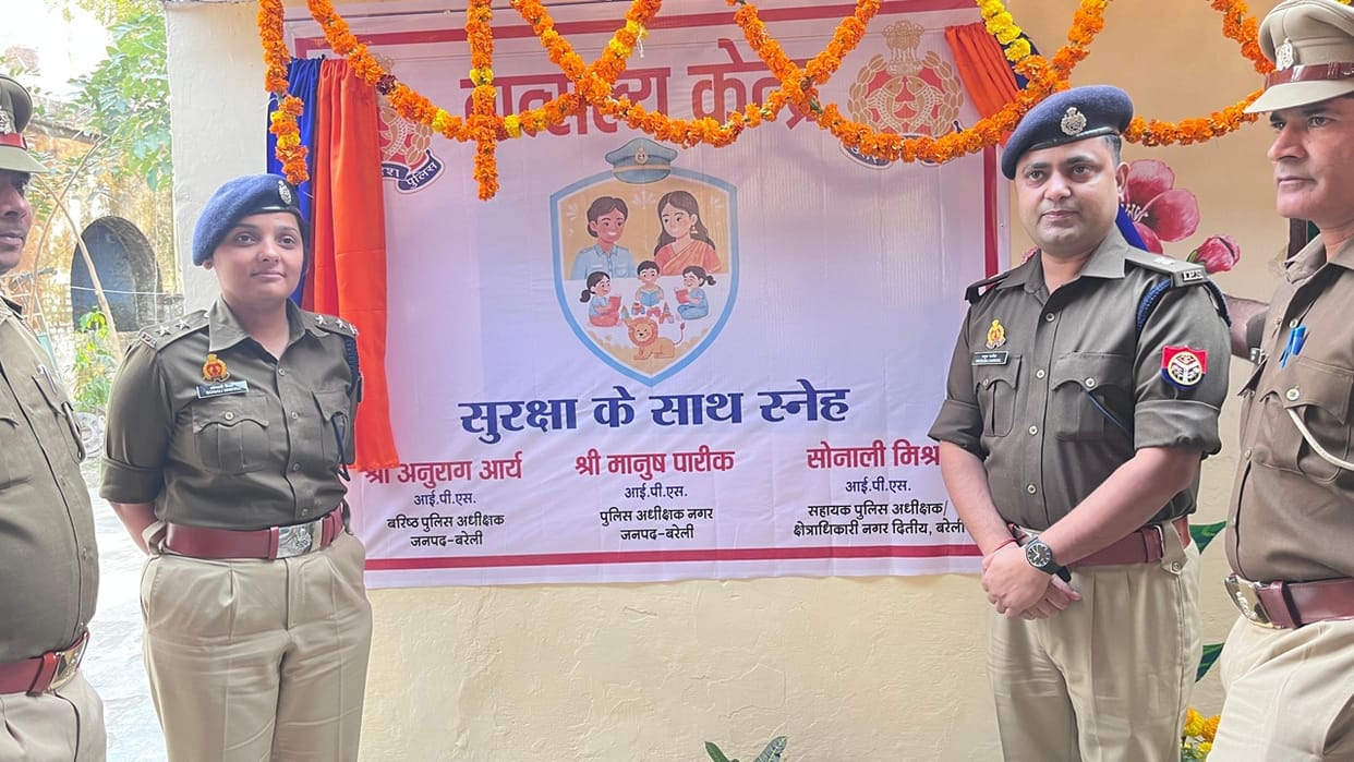 Vatsalya Center was opened at the Kila police station under Mission Shakti in Bareilly