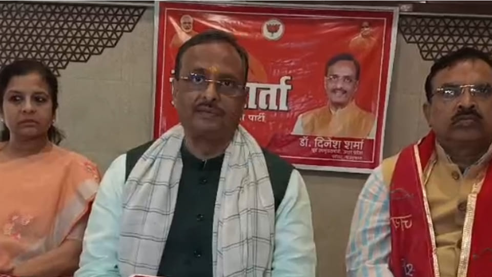 Dinesh Sharma attacked the opposition, saying that the 'genie' of their complaints is still not calming down