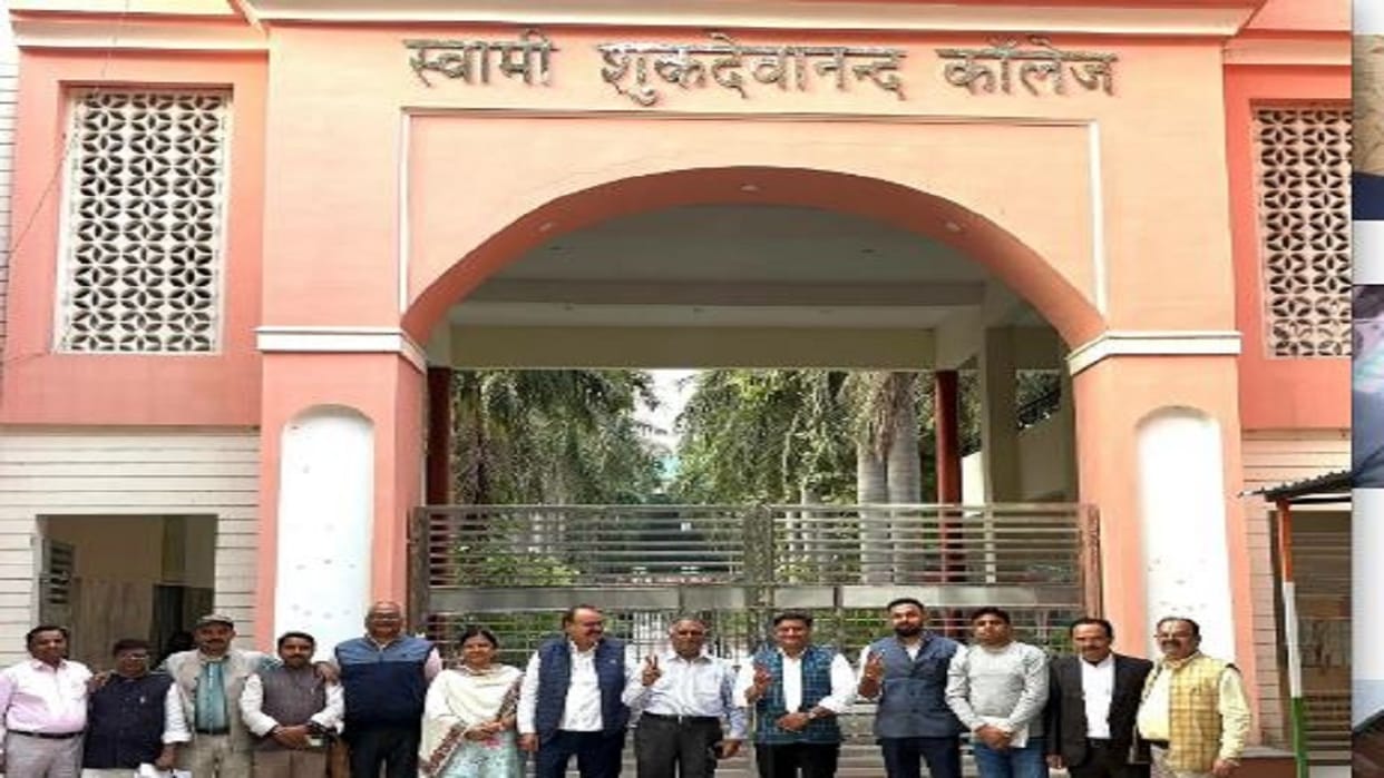 establishment of Swami Shukdevanand University in Shahjahanpur gets the green signal