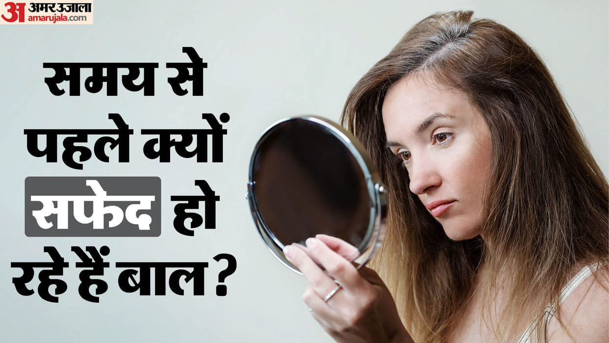 Health Tips: Premature Grey Hair At A Young Age Know Cause Safed Baal Hone ke Karan