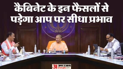 UP: Houses will be available in cities at low prices, government buses will travel to every village; know the