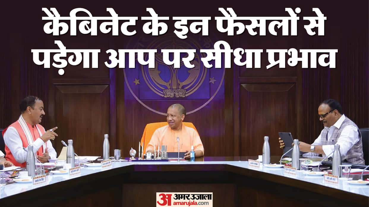 UP: Rules regarding maternity leave changed, honorarium for school cooks increased; learn about these major ca