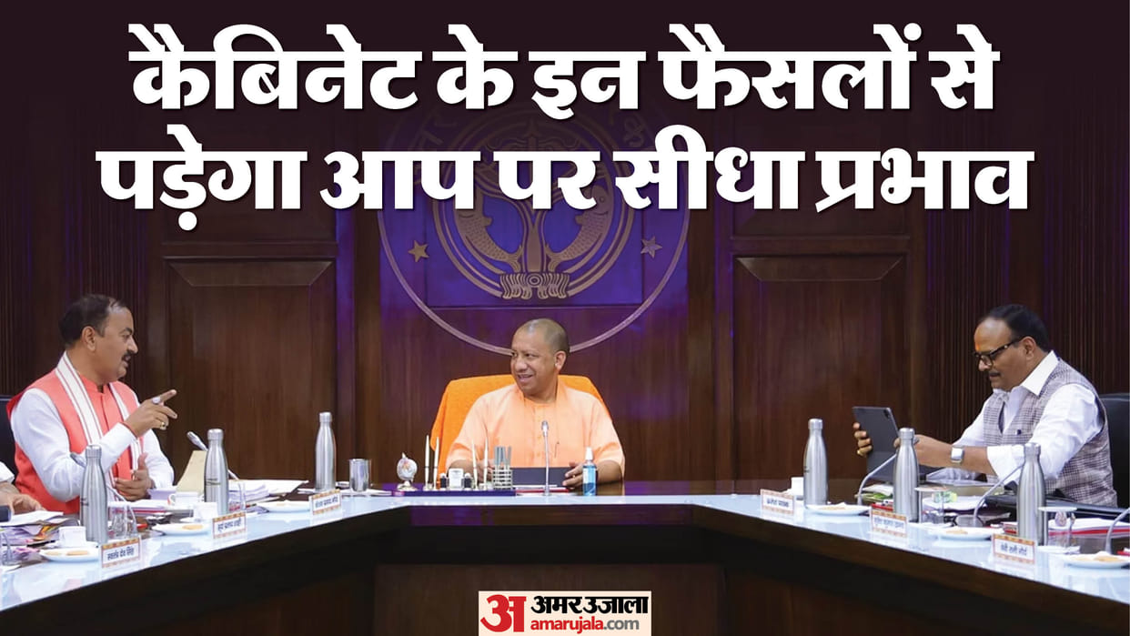 UP: Rules regarding maternity leave changed, honorarium for school cooks increased; learn about these major ca