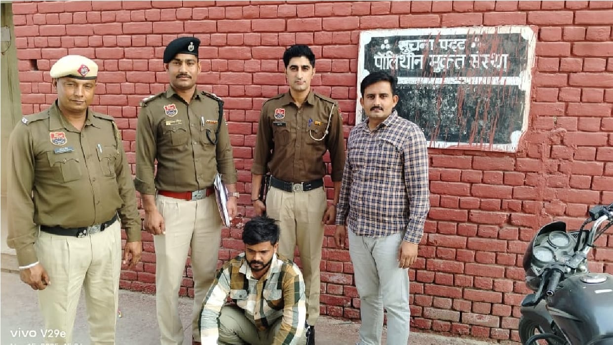 Operation Trackdown Jind police arrested the accused with an illegal pistol