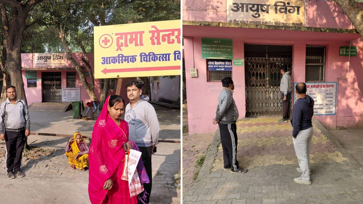 AYUSH wing of district hospital varanasi remained locked patients wandered many returned without treatment