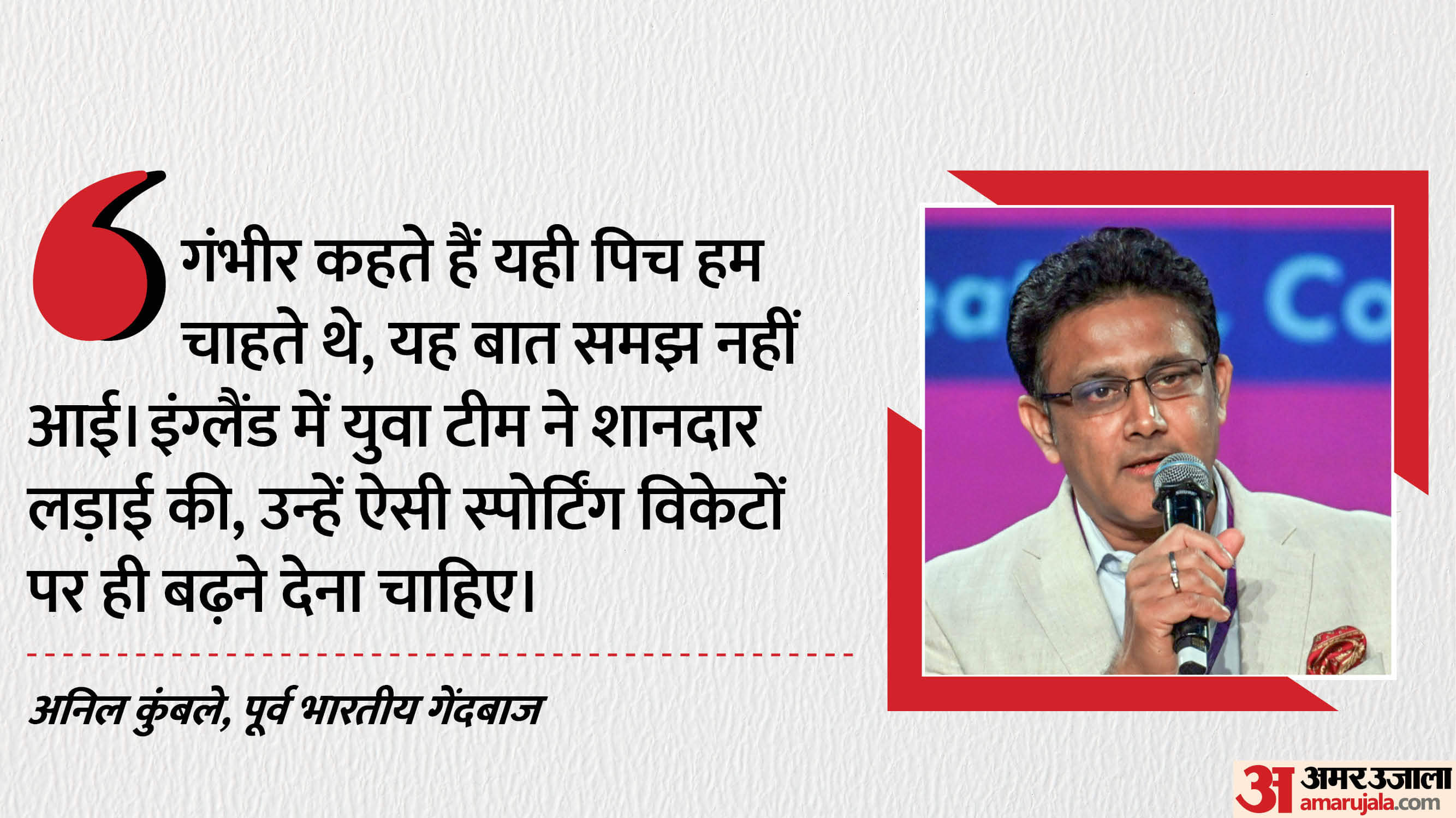 IND vs SA Test: Sourav Ganguly Anil Kumble Cheteshwar Pujara Gautam Gambhir reactions on Kolkata Test