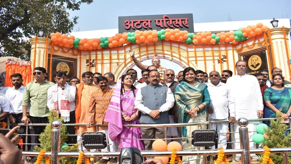 अटल परिसर का लोकार्पण