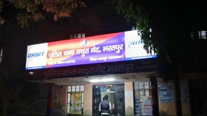 Bharatpur News: Nine people opened fire on a youth in colony, causing sensation; police asked to file case