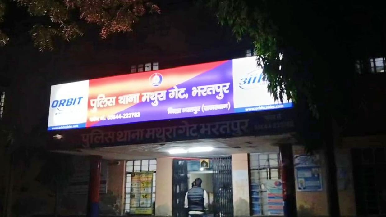 Bharatpur News: Nine people opened fire on a youth in colony, causing sensation; police asked to file case