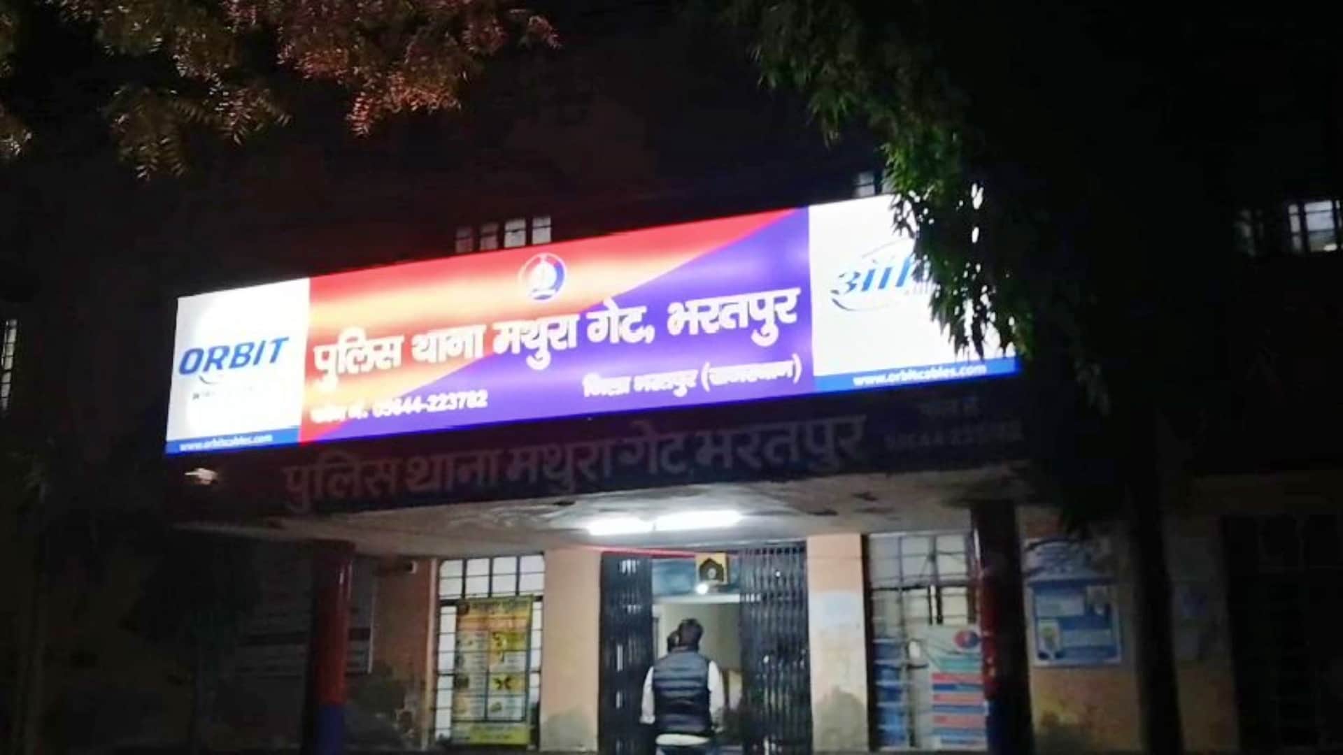 पुलिस ने पीड़ित परिवार को मुकदमा लिखाने को कहा