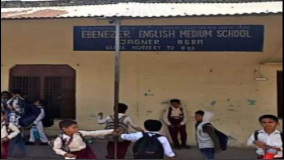 Unrecognized school caught in Agra