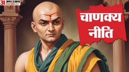 चाणक्य नीति