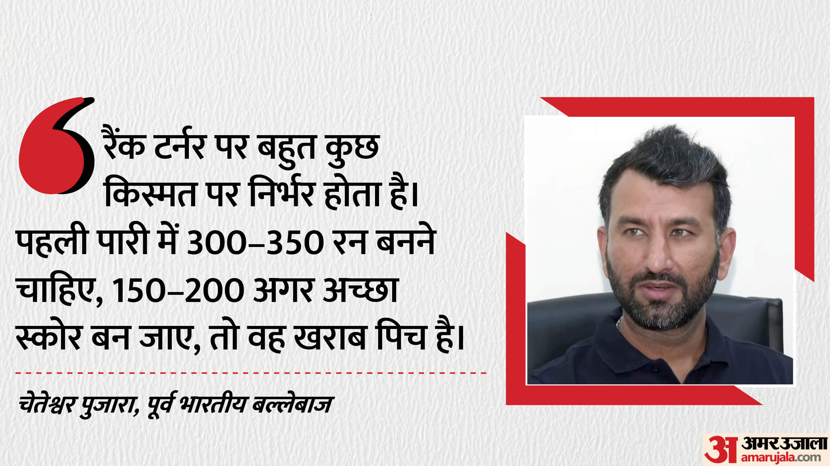 IND vs SA Test: Sourav Ganguly Anil Kumble Cheteshwar Pujara Gautam Gambhir reactions on Kolkata Test