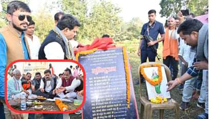 Deputy CM Vijay Sharma performed ground breaking ceremony for development works in Kabirdham