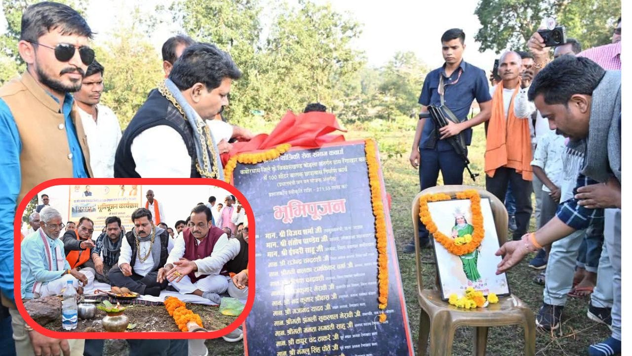 डिप्टी सीएम ने किया भूमिपूजन