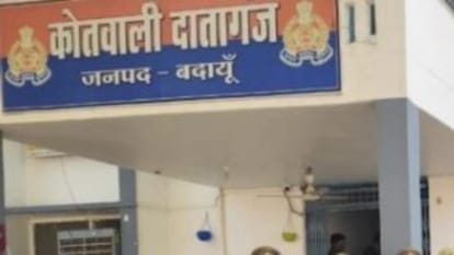 दातागंज कोतवाली