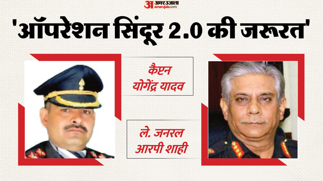 Now instead of Kashmir Valley terrorists are recruited in Pakistan and Bangladesh
