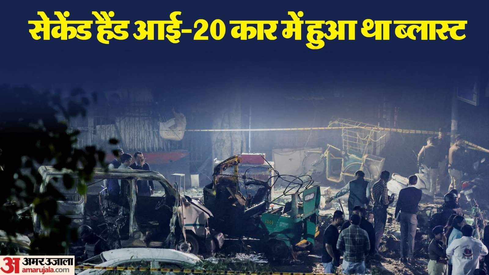 Delhi Blast NIA arrests Dr. Umar associate Amir rashid car registered in his name