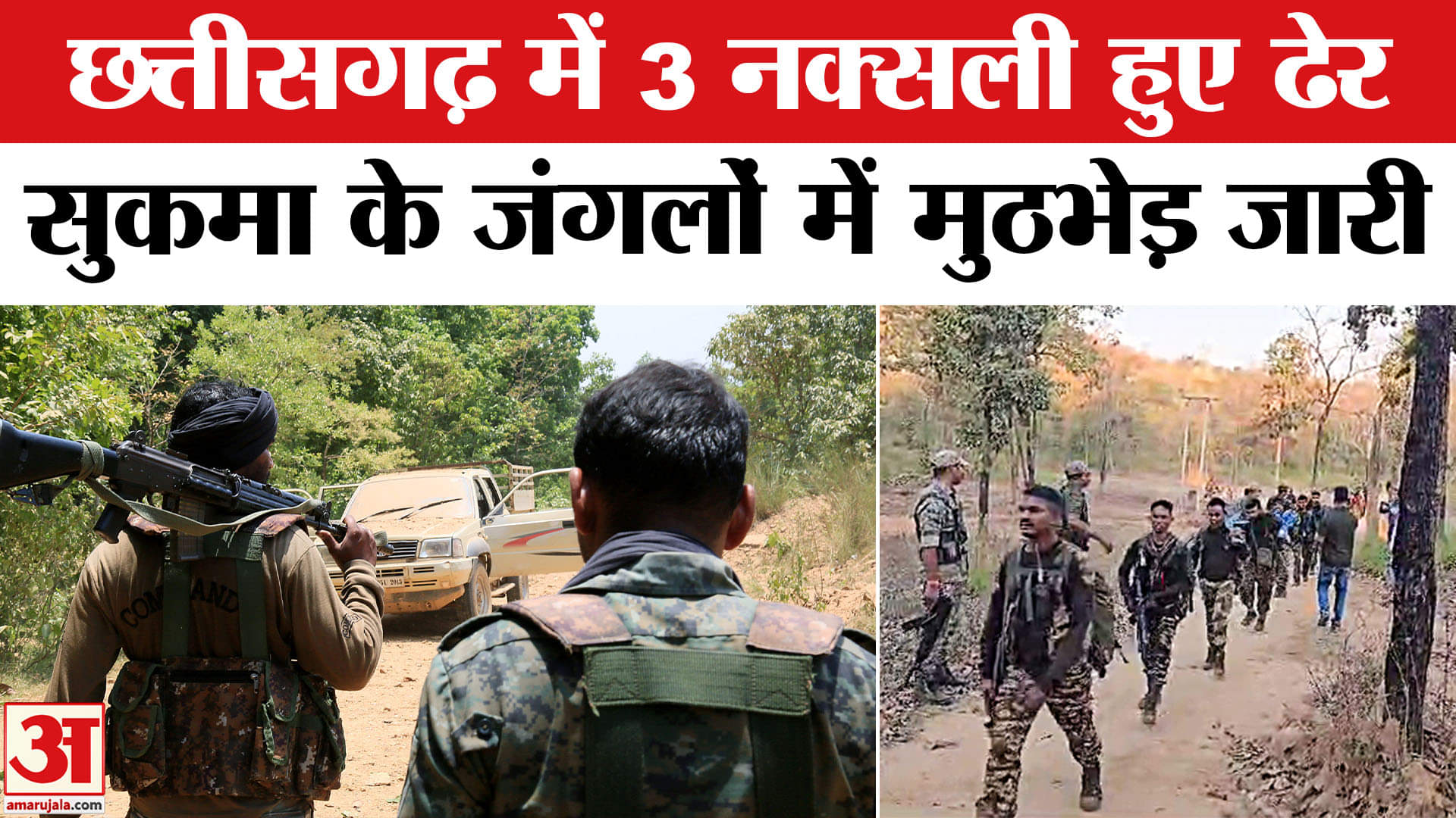 Delhi Lal Qila Blast: PM Residence भी गया था आरोपी Dr. Umar, पुलिस को पता चला पूरा रूट मैप।