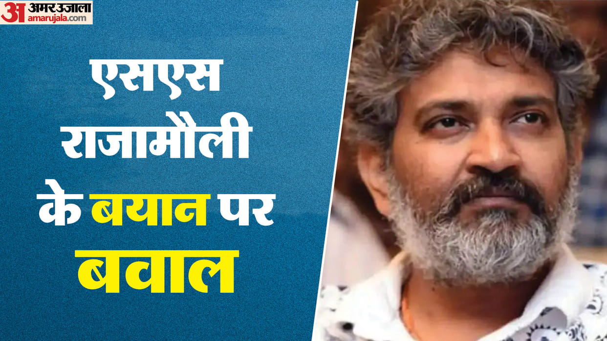 SS Rajamouli Trolled For His Lord Hanuman Statement At Varanasi Event