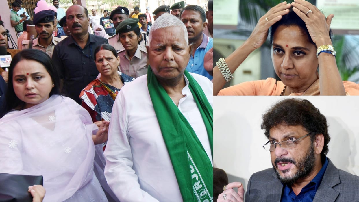 Lalu Family Rift Bihar Politics most famous family crisis discussed in Maharashtra NCP AIMIM leaders statement