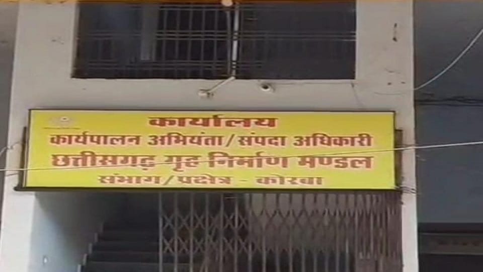 लिफ्टयुक्त हाउसिंग बोर्ड की तैयारी