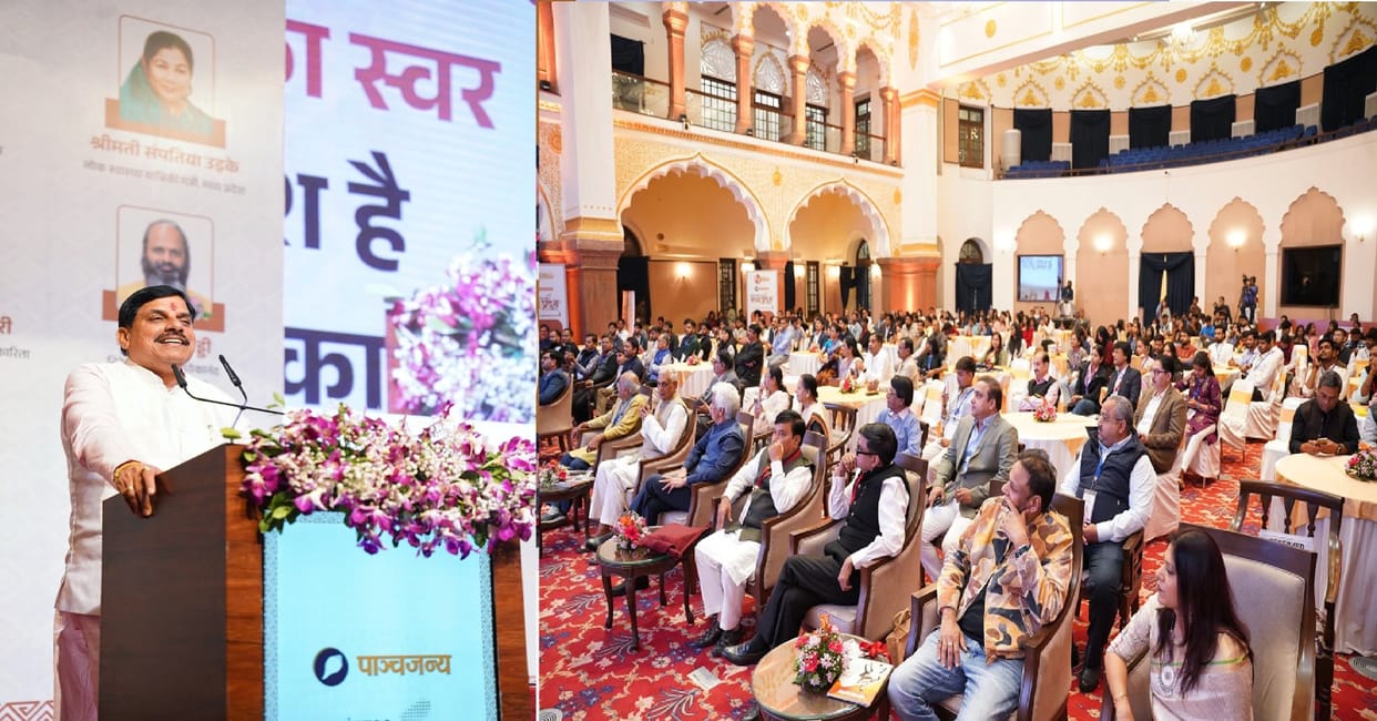 CM Yadav presents MP's development model at Good Governance Dialogue 2.0 - special emphasis on water managemen