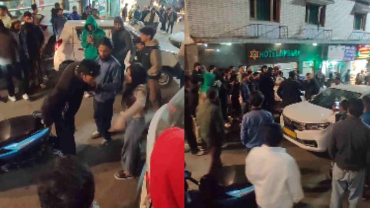 Mussoorie: युवक और युवतियों के बीच हुई हाथापाई...देर तक चलता रहा हाई वोल्टेज ड्रामा, लोगों ने किया बीच बचाव