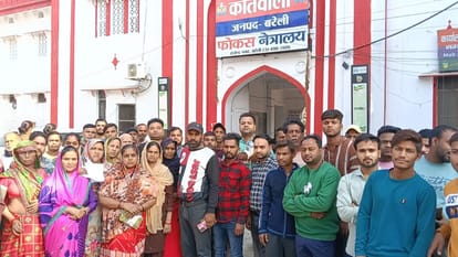 People surrounded the police station against the big fraudsters of Amar Jyoti Company in Bareilly