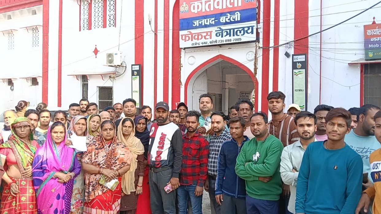 People surrounded the police station against the big fraudsters of Amar Jyoti Company in Bareilly