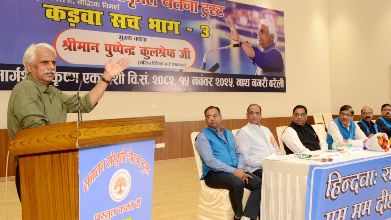Sanatan Dharma was not born, no one can kill it said Pushpendra