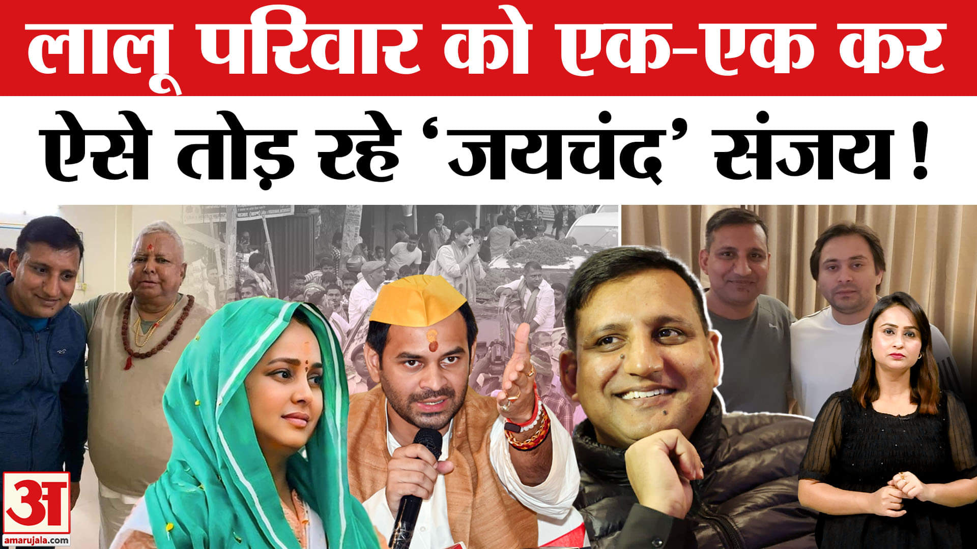 रोहिणी आचार्य