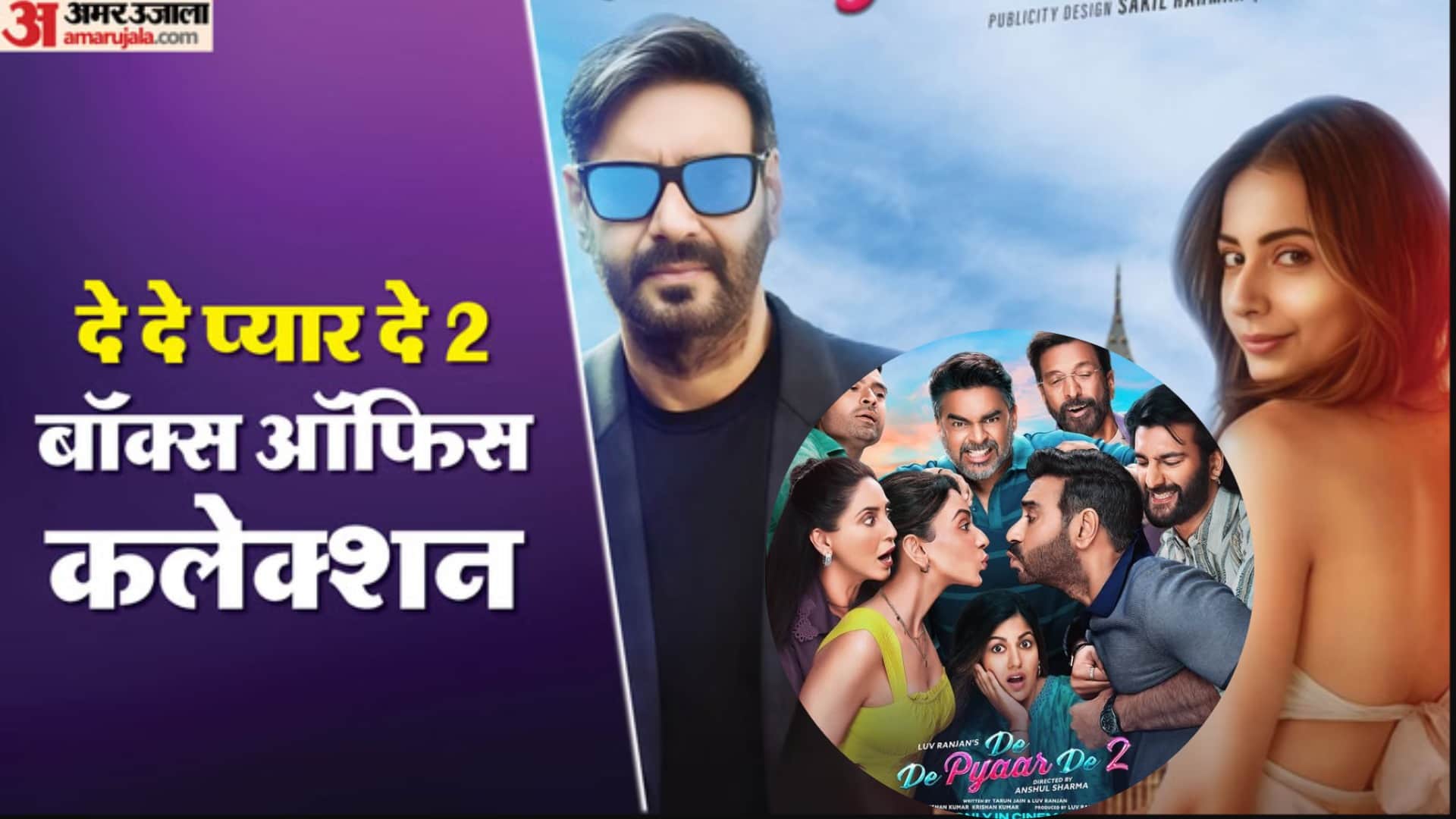 de de pyaar de 2 box office collection report day 3 ajay devgn r madhavan rakulpreet singh