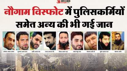 विस्फोट में इनकी हुई मौत