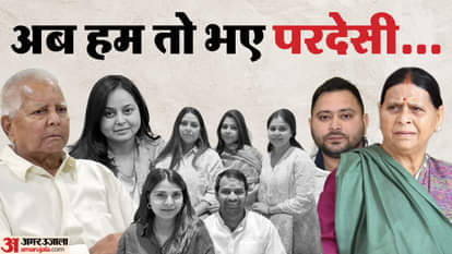 after rohini acharya controversy in lalu family tragedy aishwarya rai in social media news again