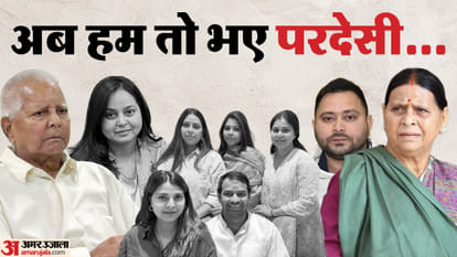 ലാലു കുടുംബത്തിലെ രോഹിണി ആചാര്യ വിവാദത്തിന് ശേഷം ഐശ്വര്യ റായ് വീണ്ടും സോഷ്യൽ മീഡിയയിൽ വാർത്തകളിൽ നിറഞ്ഞു